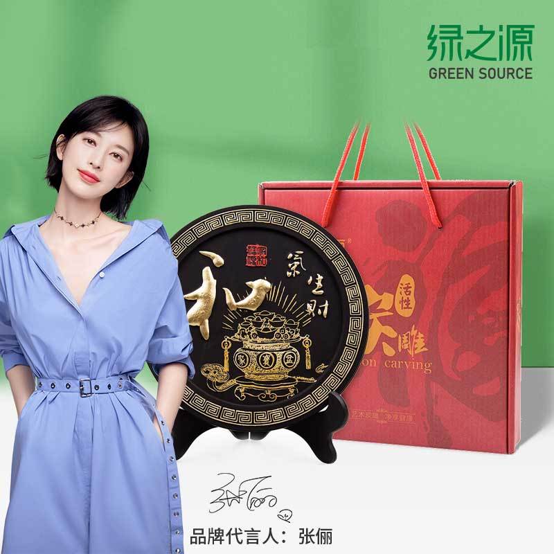 绿之源 活性炭雕摆件工艺品客厅家居装饰品开业礼物乔迁新居家和福顺四件套装婚庆礼物新年年会礼物 和气生财