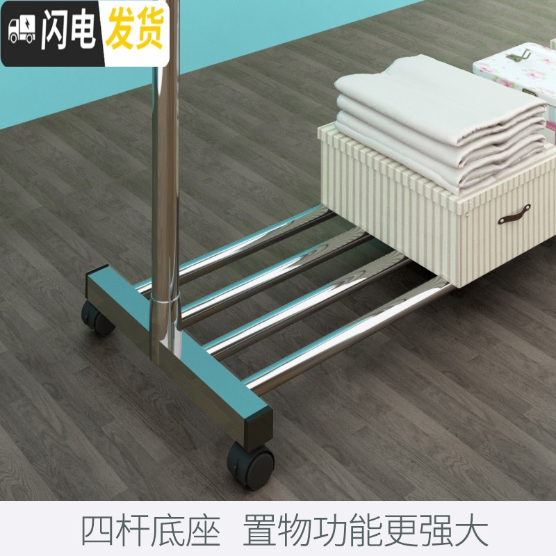 三维工匠晾 晒架子挂衣服落地家用单杆阳台简易卧室不锈钢 简洁款85cm(无置物架+不可伸缩+无轮子+防风钩10个)晾晒架高清大图