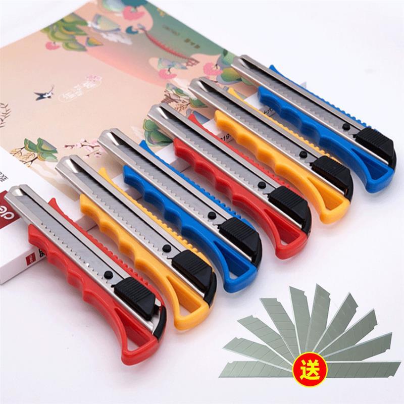 大号美工刀包胶18mm加厚裁纸刀壁纸刀墙纸刀裁剪刀具贴膜刀具