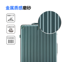 90分20寸行李箱男女商务铝框旅行箱24寸大容量拉杆箱万向轮