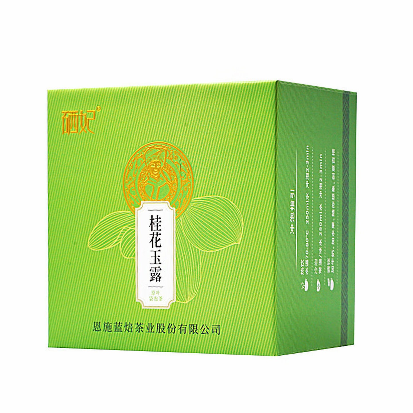 蓝焙 花茶养生茶 恩施硒茶桂花茶花大茶包比列调配 原料可见香醇浓厚 桂花玉露高清大图