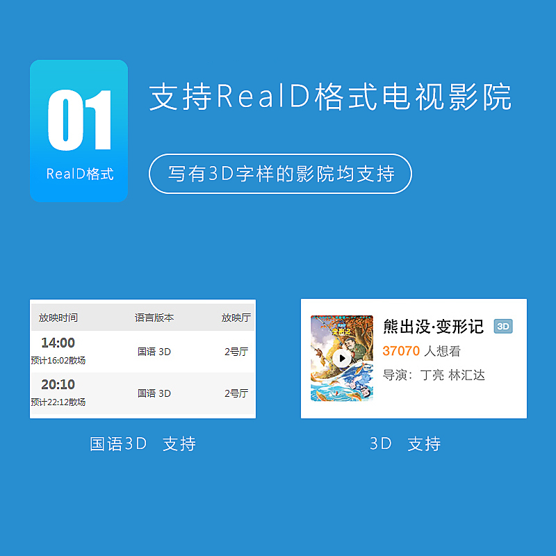 卡通小羊款reald(非,赠小汽车盒)|儿童3d眼镜电影院专用reald偏振不闪式3d电视机通用宝宝三d立体轻V5