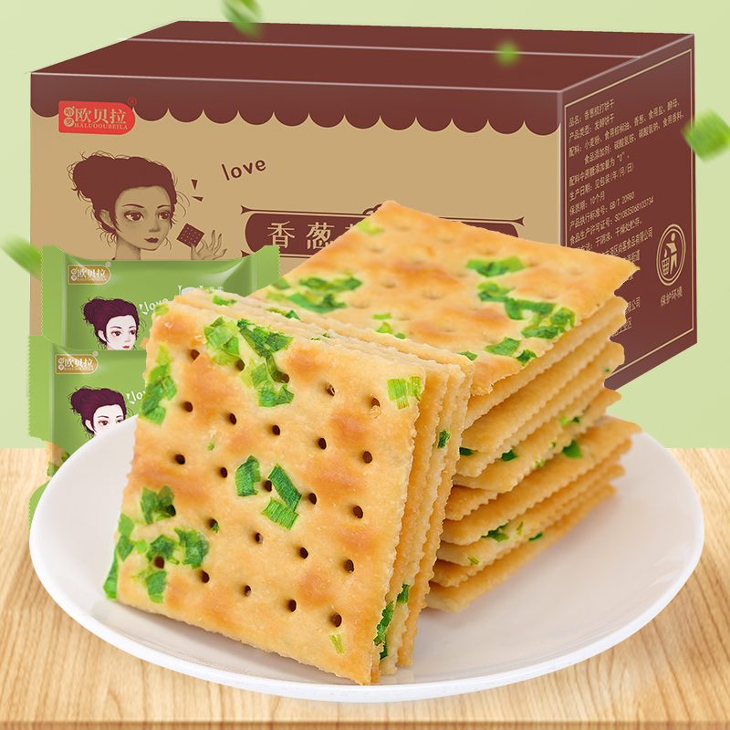 [第三件1元]欧贝拉香葱苏打饼干500g (咸味代餐梳打早餐饼干零食小包装饼干)