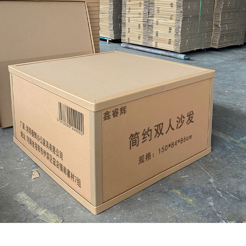 鑫睿辉 简约双人沙发 150*84*86cm 张高清大图