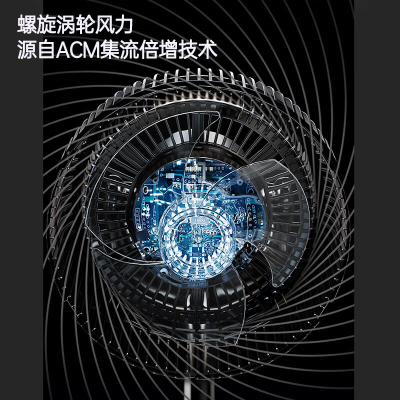 科西落地氛围灯循环扇SX-D1禅意白高清大图