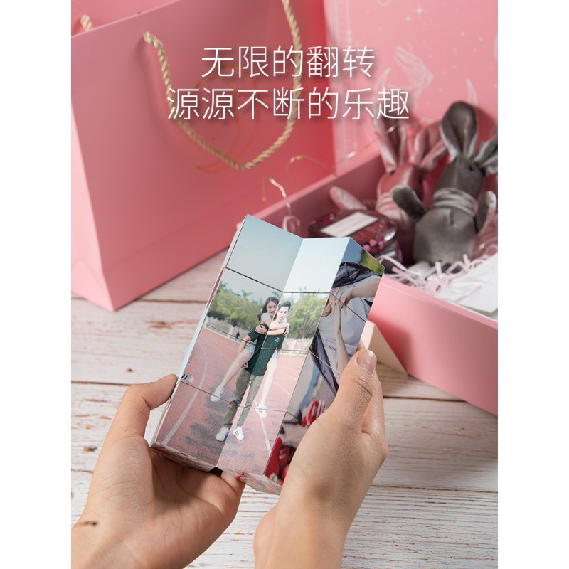 创意魔方照片翻转定制相册本 diy手工制作生日送男女惊喜盒子 三维工匠 生日礼物-粉色(需提供9张照片)