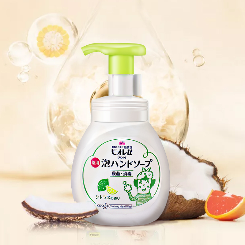 花王(KAO)碧柔儿童洗手液 (柑橘香型) 240ml 瓶装 泡沫弱酸性