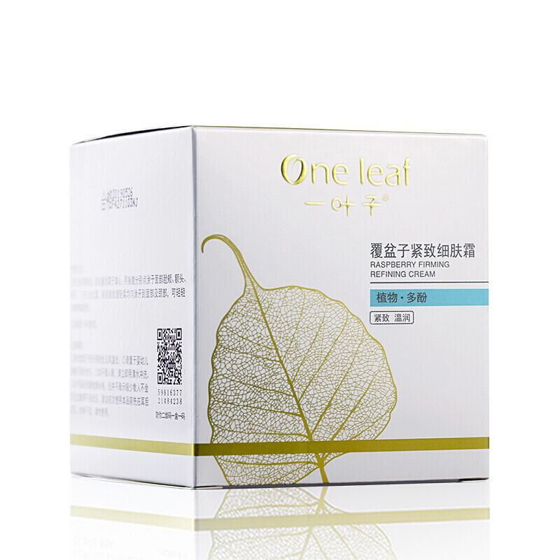 一叶子覆盆子紧致细肤霜50g