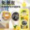 拍1发3 洗衣机清洁除菌液500ml 全球仓霉垢净泡腾片泡泡球丸清洗剂 滚筒波轮全自动洗衣机槽洗涤剂除垢清洁片