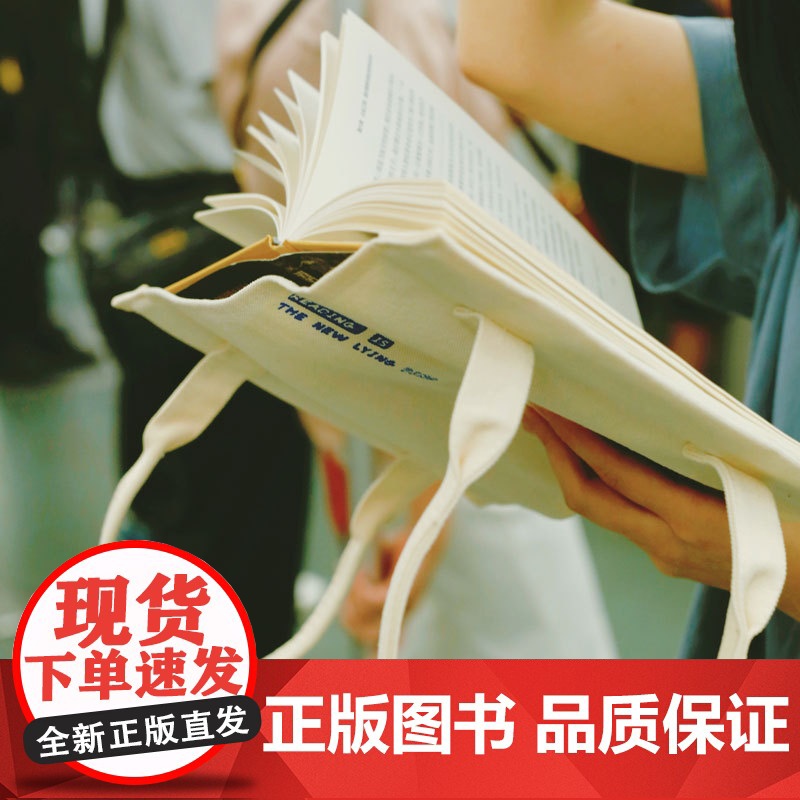 万有引力文创·“开卷冇益”书衣 文创文化学生上课文具用品文艺青年 棉帆布内袋搭扣通勤袋子高清大图