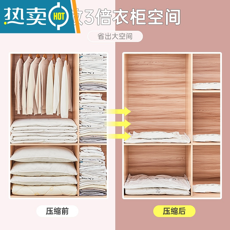 敬平真空压缩袋收纳袋被子衣物衣服器家用抽空气棉被行李箱专用袋子 5个MAX号+电泵(特厚款) 大号(100*70cm)