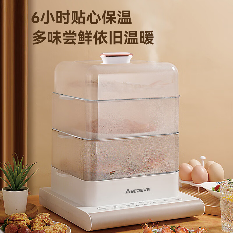 艾贝丽Abereve 家用24H智能预约21L一体多功能电火锅大容量三层蒸锅电蒸锅ABL-ZG165高清大图