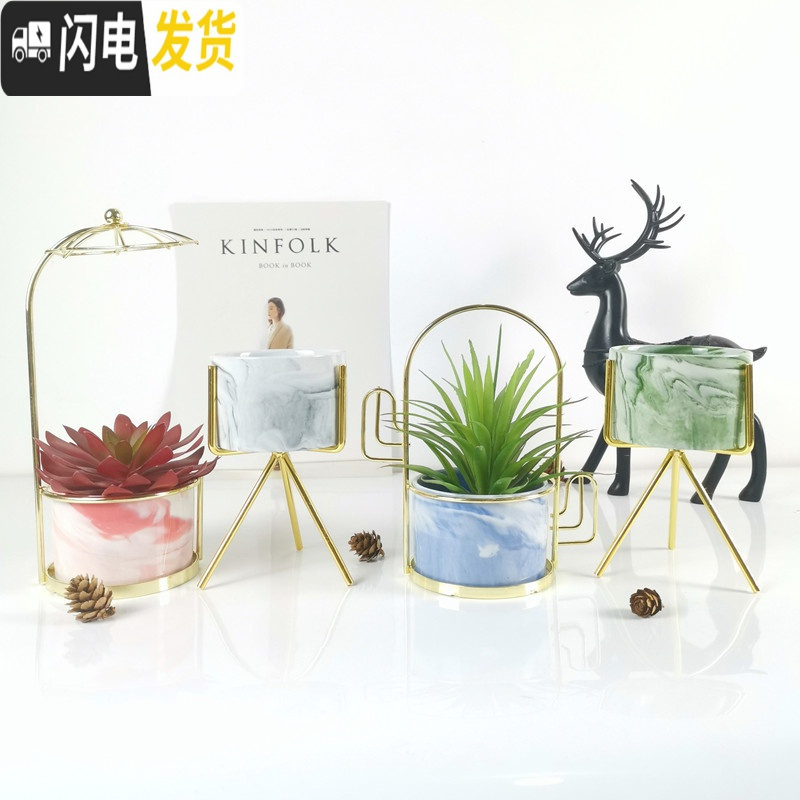 三维工匠ins北欧小清新多肉陶瓷小花盆创意个性室内好看铁艺简约客厅摆件 金边粉盆+金属架 中花盆容器