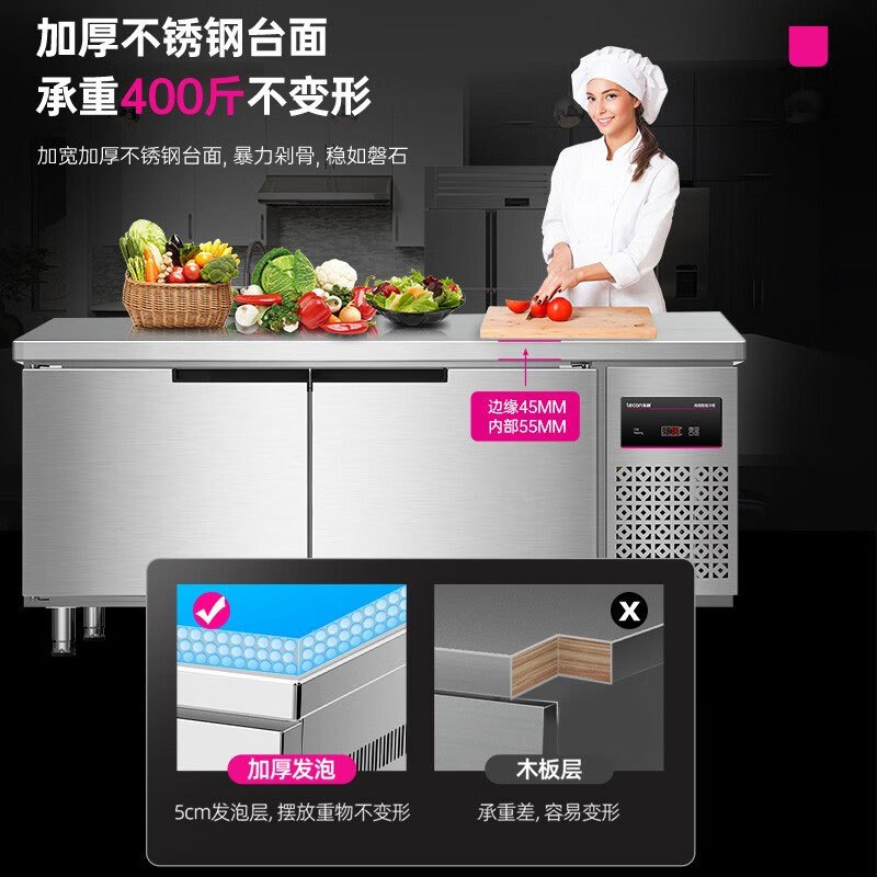 乐创(lecon)1.5米双温工作台乐创冷藏工作台厨房操作台保鲜冷冻柜商用冰箱平冷冰柜奶茶店设备1.5*0.8*0.8米高清大图