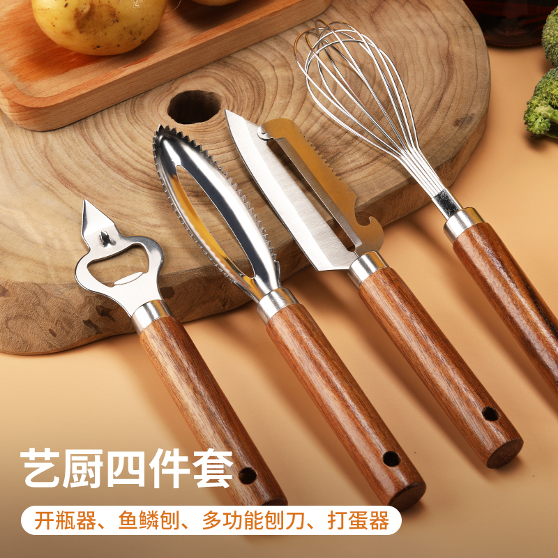 四喜悠品艺厨四件套ST-272