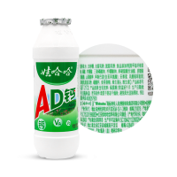 【7月新货】 娃哈哈小瓶AD钙奶100ml*24 儿童牛奶酸奶营养早餐含乳饮料正品