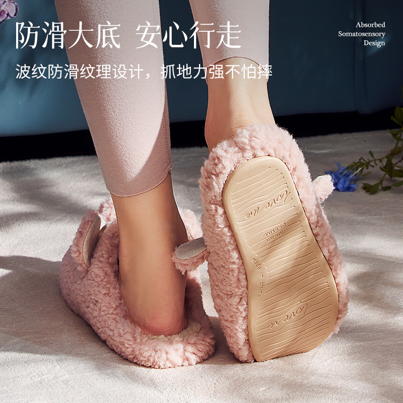 遠港可爱棉拖鞋女秋冬季居家用室内情侣保暖防滑软底毛绒拖鞋男士