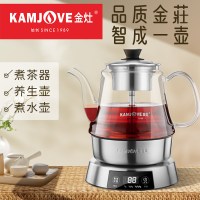 金灶 煮茶器蒸汽喷淋煮茶壶玻璃电茶壶电热水壶养生壶家用E85