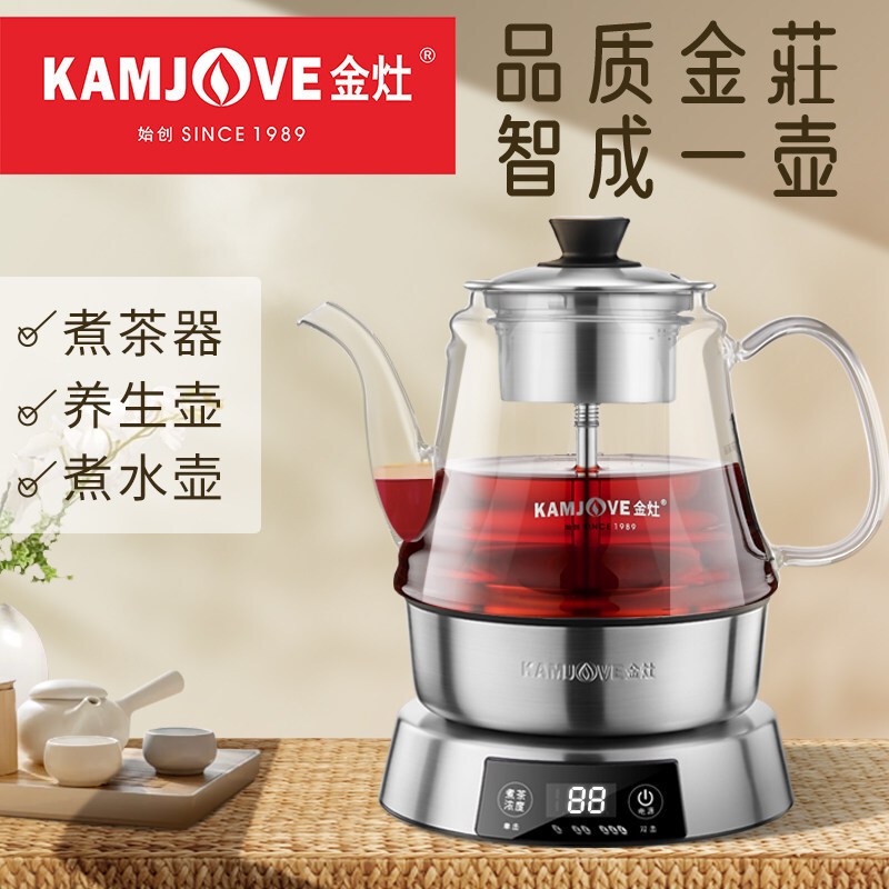 金灶 煮茶器蒸汽喷淋煮茶壶玻璃电茶壶电热水壶养生壶家用E85