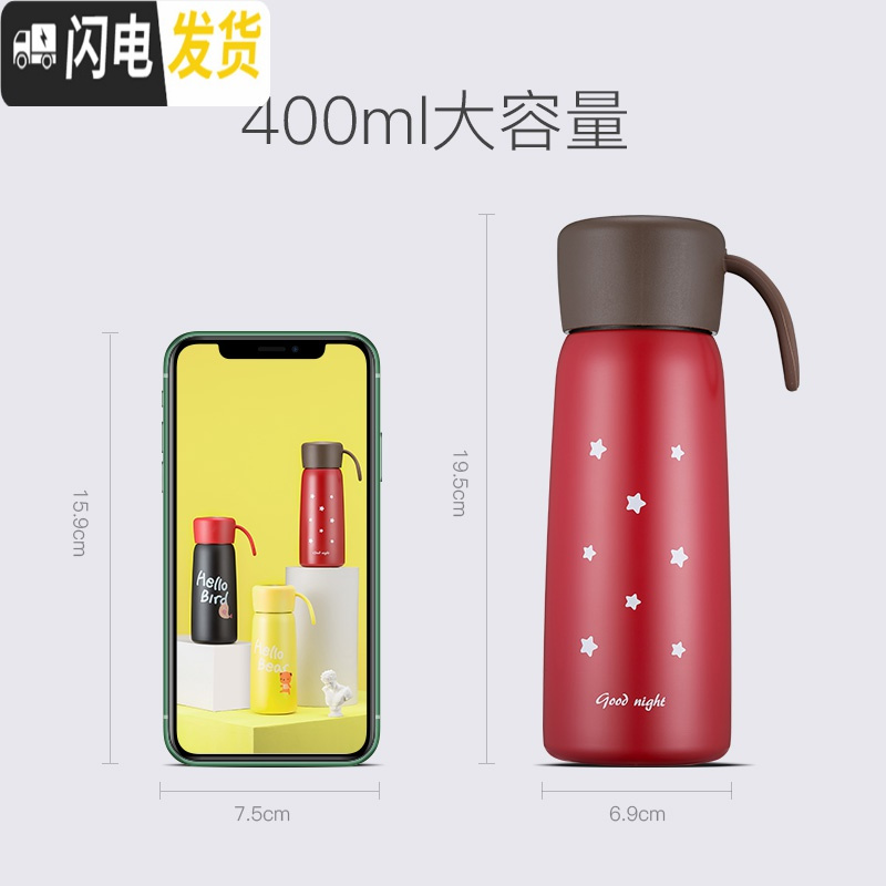 三维工匠保温杯男女韩版清新文艺创意学生可爱简约情侣儿童便携水杯子 星星蓝[送杯刷杯套]
