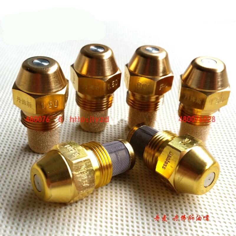 DANFOSS油嘴丹佛斯油嘴喷油嘴60度S实心喷嘴60度B半实心80度H空心