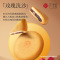 [嘉华]玫瑰洗沙饼(400g)大月饼老式传统官方旗舰店云腿云南特产中秋火腿