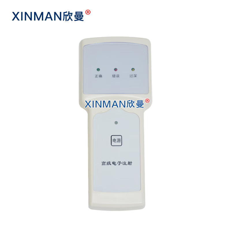 欣曼科教 高级电子手臂静脉穿刺训练模型高清大图