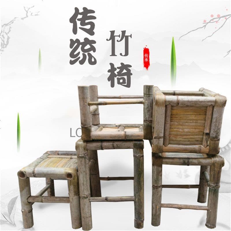 竹椅子儿童餐椅手工竹椅户外阳台乘凉椅摄影舞蹈椅家用儿童靠背椅 350靠背竹椅子图片