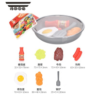 拓斯帝诺儿童炒菜锅过家家玩具宝宝模仿平底锅DIY厨具配菜仿真炒锅8件套装