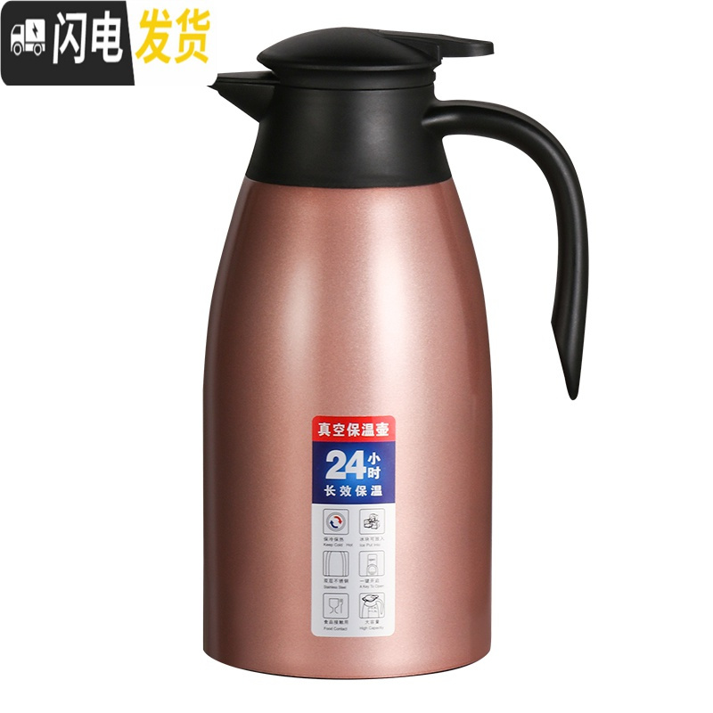三维工匠304不锈钢内胆保温水壶 家用热水开水壶暖水瓶大容量餐厅户外便携 201真空欧式款[中国红2.O]保温杯