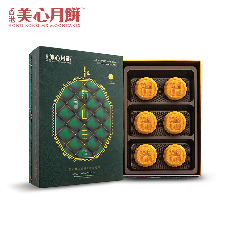 美心(meixin)猫山王榴莲软心月饼270g 中国香港中秋送礼礼盒礼品