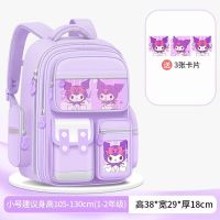 小学生1-6年级书包 紫色小号【书包+卡片】