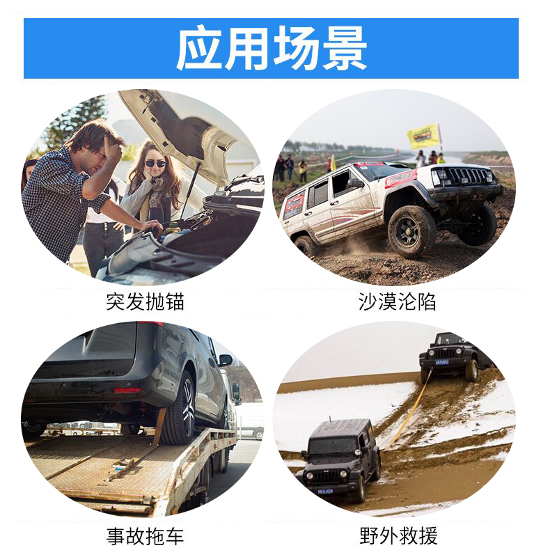 巨木 汽车拖车绳5米8吨带反光双层加厚拉车绳越野车牵引绳轿车摩托车拖车绳