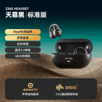 sanag塞那AI蓝牙耳机Z36气骨传导耳夹式真无线运动不入挂耳 标准版：天幕黑【无损音质+久戴不痛】