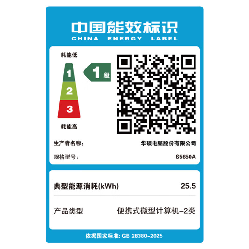 华硕无畏Pro16 酷睿版 2026 第3代Ultra X7 AI轻薄本笔记本电脑 32G 1T 1100尼特OLED高清大图