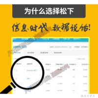 强生稳豪倍优型血糖仪电子血糖测试仪家用测量仪锂电池
