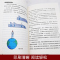 [正版]图说相对论 爱因斯坦 文化伟人系列黑洞广义狭义相对论人类时空观与宇宙观的创世之书物理学生物学时间简史霍金的科普