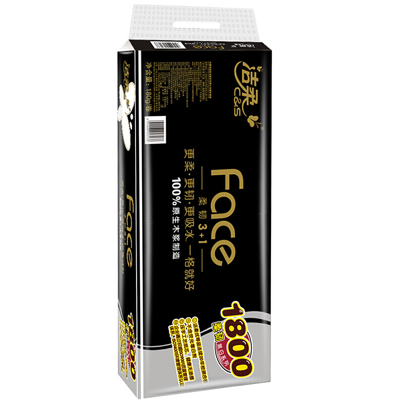 洁柔 4层有芯卷纸 黑Face卫生纸 180g*10卷 BJ095-10高清大图