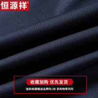 恒源祥翻领夹克男春秋季上衣爸爸装外套中年男士休闲商务茄克衫薄