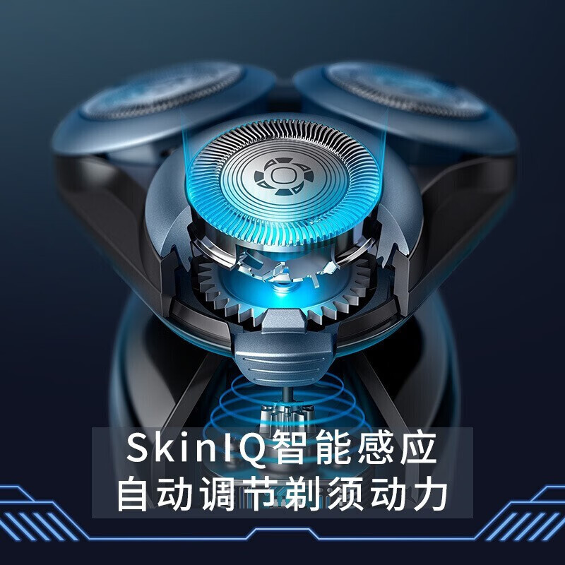 飞利浦官方正品电动剃须刀S5066男士多功能刮胡刀进口