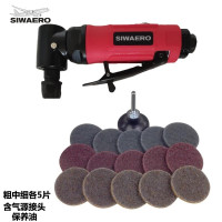 思韦罗（SIWAERO）迷你款打磨机 航空航天飞机铝钣金结构气动 钢制502538K17