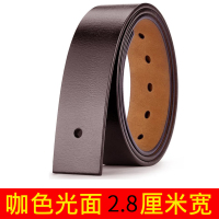 打孔带皮带男真皮不带头男士牛皮腰带带身裤腰带针扣无头带条头腰 125cm 咖啡色光面2.8cm宽