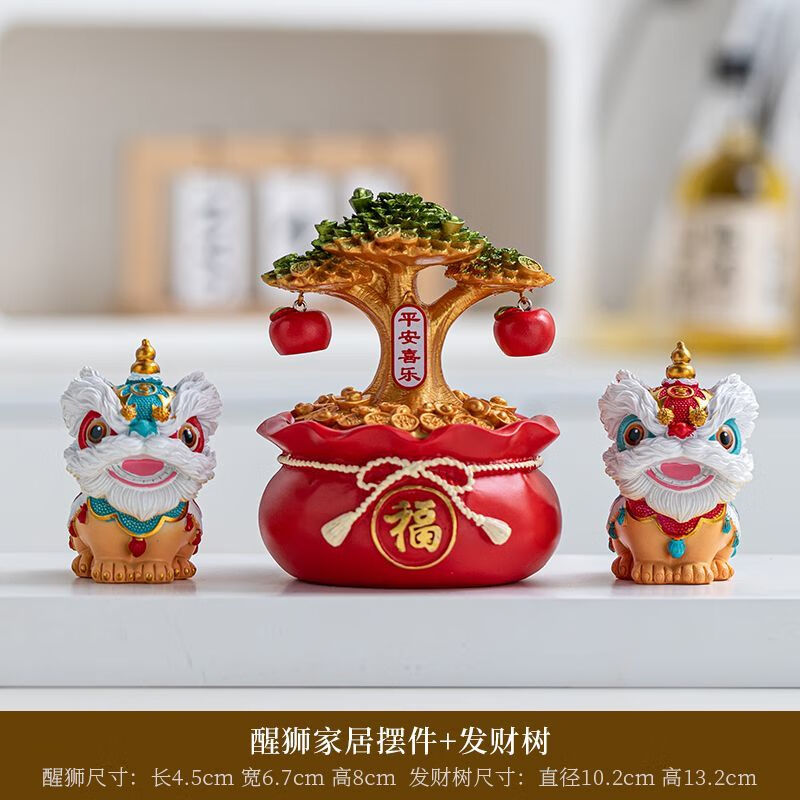 维诺亚新品国潮醒狮摆件乔迁新居开业送礼公司醒狮摆件客厅玄关摆件高清大图