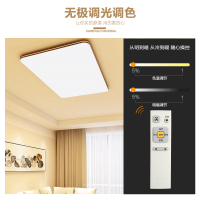 松下led吸顶灯金银边系列现代简约大气卧室灯遥控调光调色客厅灯