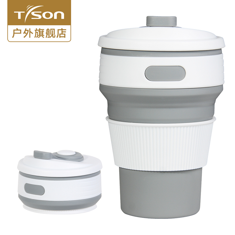 teson便携折叠水杯个性伸缩随手硅胶杯咖啡杯户外随身便携旅行杯压缩涑口杯浅灰色