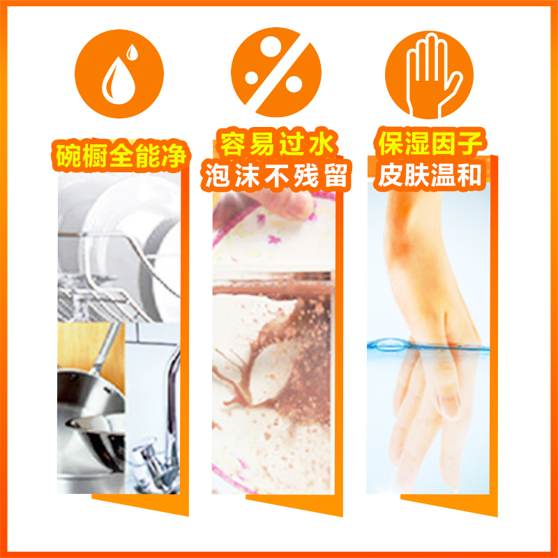 威猛先生(Mr Muscle) 高效去油 洗洁精(绿茶)1500g 新老包装随机发货