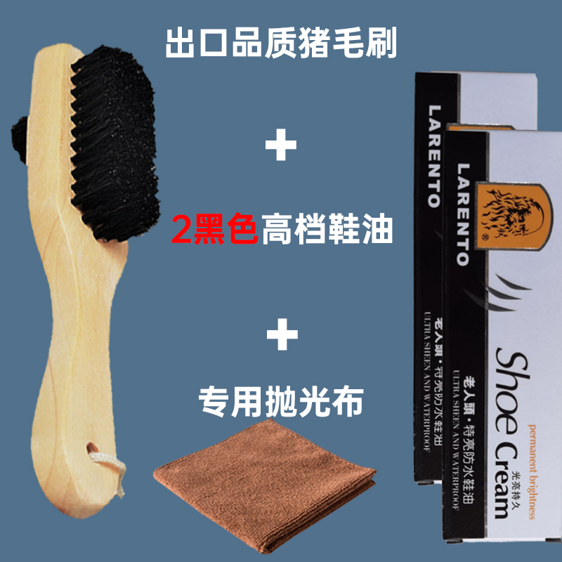 正品老人头皮鞋油高级鞋蜡黑色棕色无色补色防水油皮鞋刷擦鞋工具