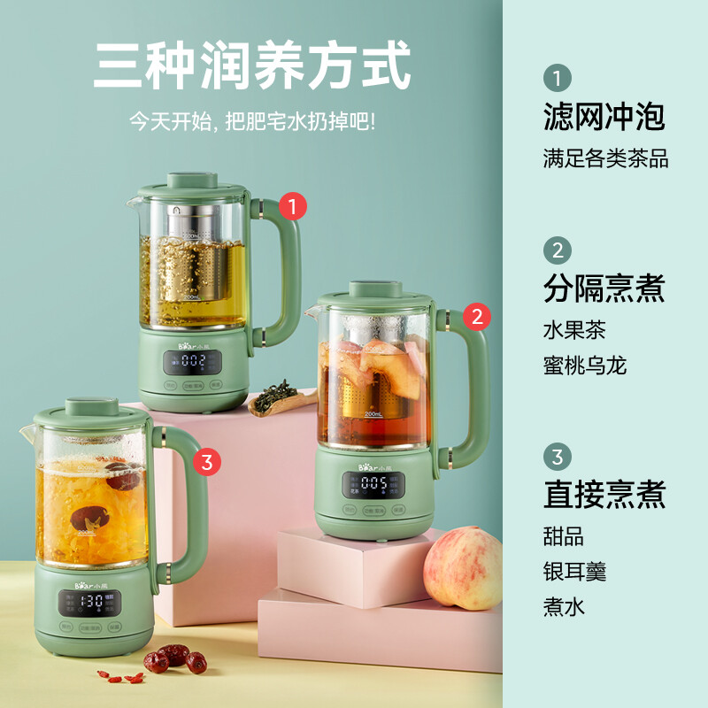 小熊养生壶 YSH-C06Q5高清大图