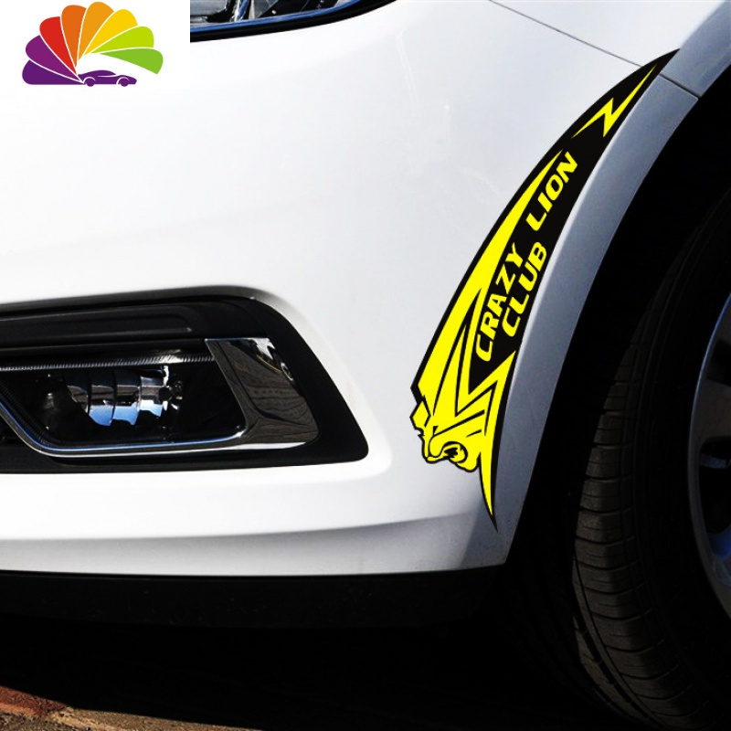 汽车轮眉划痕贴刮痕遮挡遮盖轮毂贴纸创意个性改装饰拉花帖子防水狮子