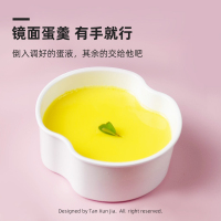 苏宁极物X探寻家 煮蛋器煮鸡蛋神器温泉蛋煮蛋器蒸蛋器家用自动断电多功能 早餐神器